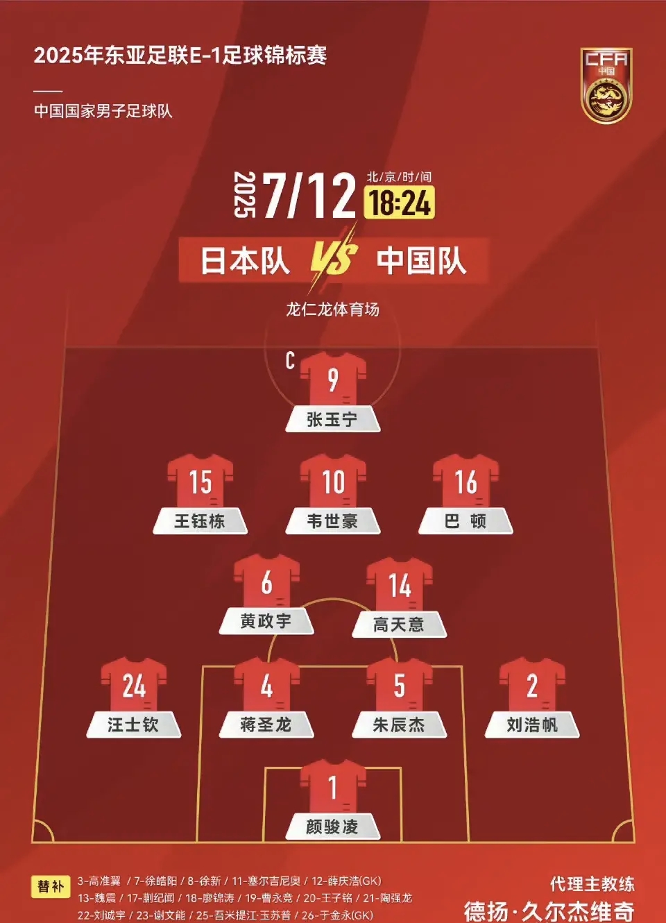 南宫网址入口-关于亚冠国际比赛日走向成谜，AC米兰调整名单，气氛紧张，球探报告显示潜力的信息